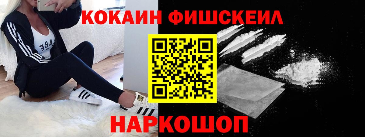 КОКАИН Перу  COCAIN Columbia  Лабинск  КОКАИН  Вход с VPN 
