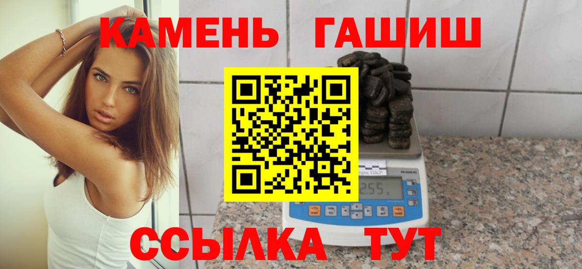 Лабинск  ГАШ Premium  Гашиш AMNESIA HAZE  Вход с VPN 