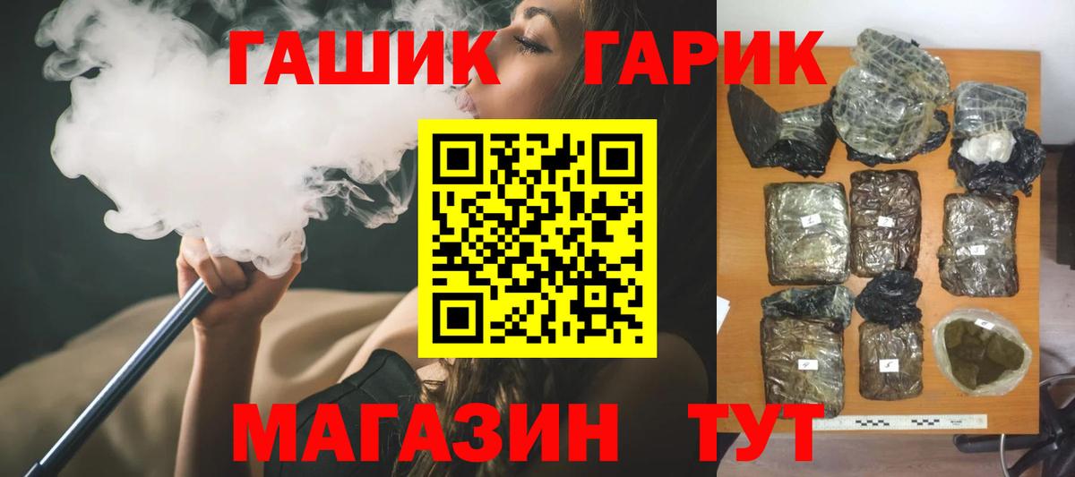 КОКАИН  Марихуана  Вход с VPN  Гашиш  Лабинск  Меф МЯУ МЯУ  