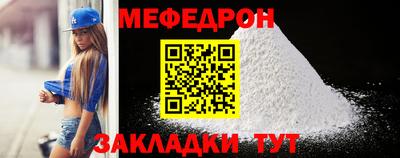 трава Гусь-Хрустальный