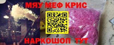 прущие крисы Гусиноозёрск