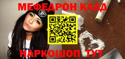 прущие крисы Гусиноозёрск