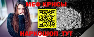 прущие крисы Гусиноозёрск