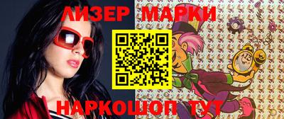 прущие крисы Гусиноозёрск