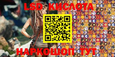 прущие крисы Гусиноозёрск