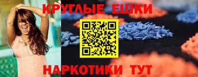 прущие крисы Гусиноозёрск