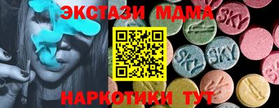 прущие крисы Гусиноозёрск