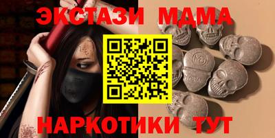 ECSTASY Гусев