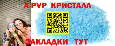 прущие крисы Гусиноозёрск