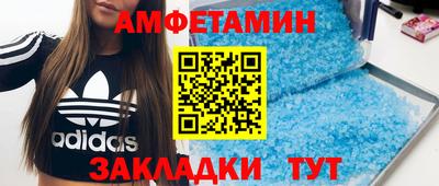 трава Гусь-Хрустальный