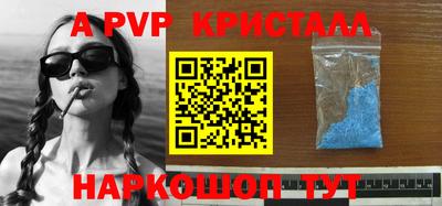 трава Гусь-Хрустальный