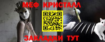 трава Гусь-Хрустальный