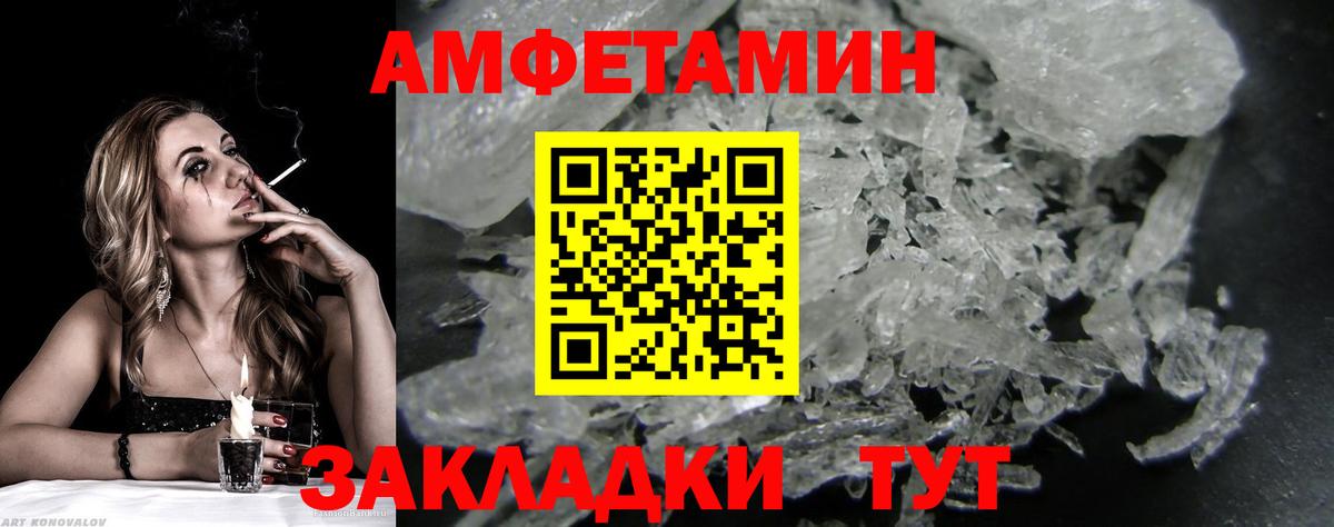 Метамфетамин Декстрометамфетамин 99.9%  Вход с VPN  Метамфетамин Декстрометамфетамин 99.9%  Лабинск 