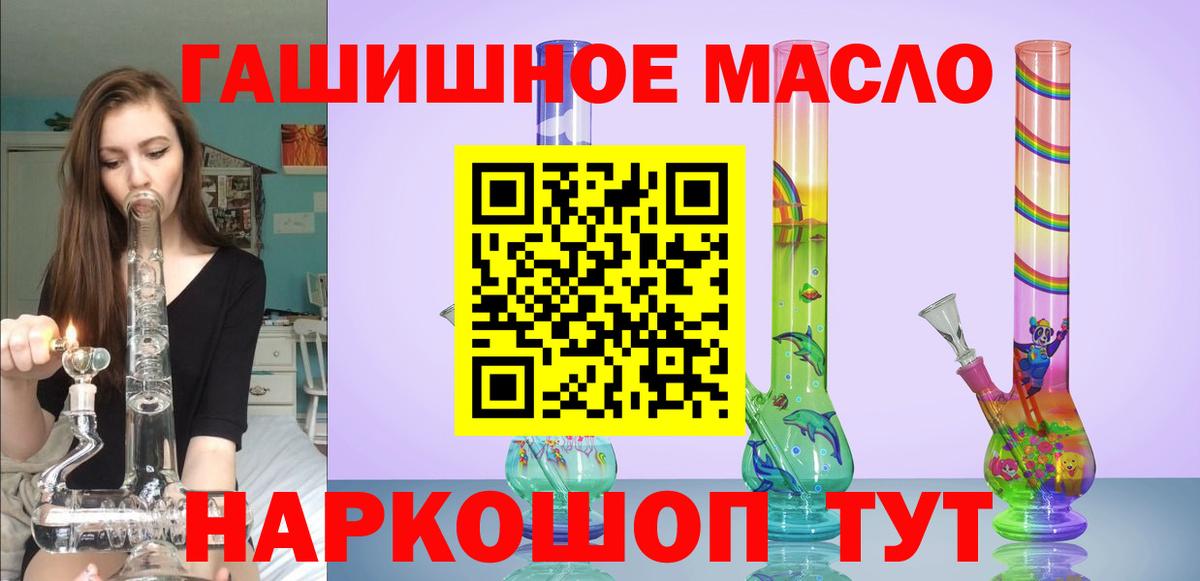 Дистиллят ТГК жижа  Вход с VPN  Лабинск 