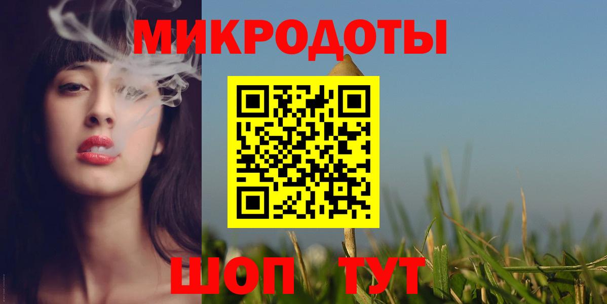 Псилоцибиновые грибы ЛСД Лабинск