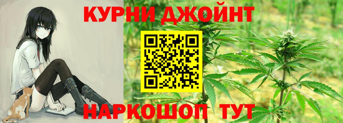 Каннабис White Widow Лабинск