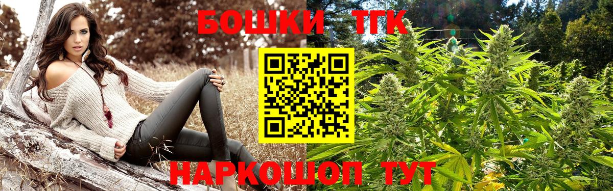 Каннабис индика  Вход с VPN  Лабинск  Конопля семена 